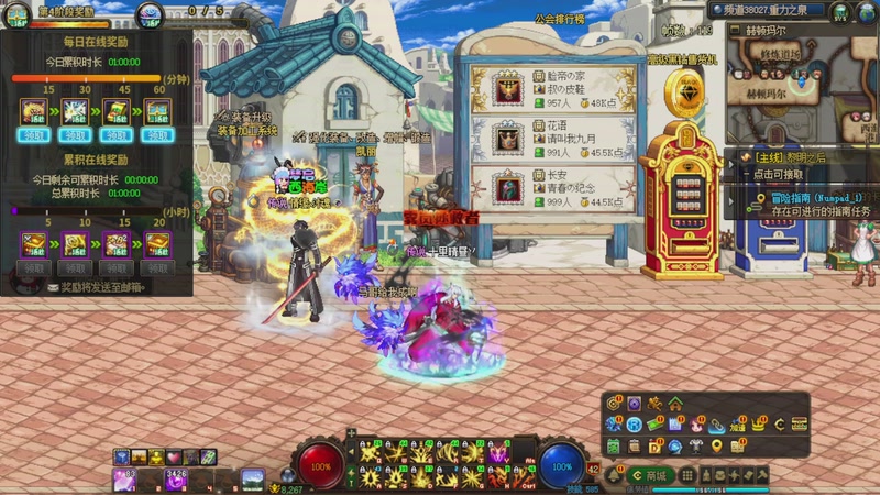 【2026-01-08 16点场】DNF木叶剑心：助理:2026年年套增幅强化木叶晚上播