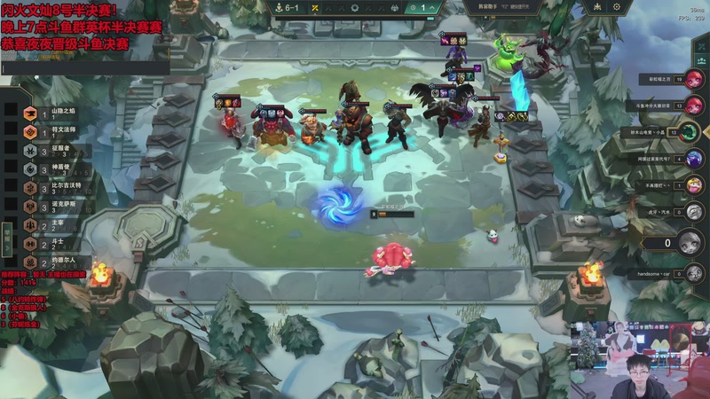 【2026-01-08 14点场】南波儿大魔王丶：云顶新版本摸索