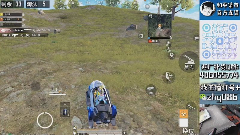 【2026-01-08 15点场】智慧刚丶：【单人四排】精英手册，一手消息~