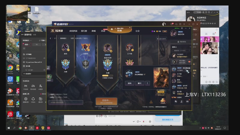 【2026-01-07 13点场】老花一打九：比赛赢了本周杀弑