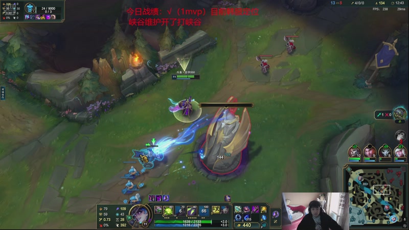 【2026-01-08 14点场】自宇666：新赛季！峡谷全力一击冲第一！