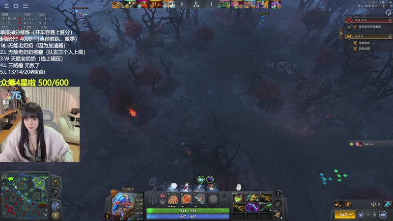 【2026-01-07 22点场】森宝sen：晚上好！冷冷冷！