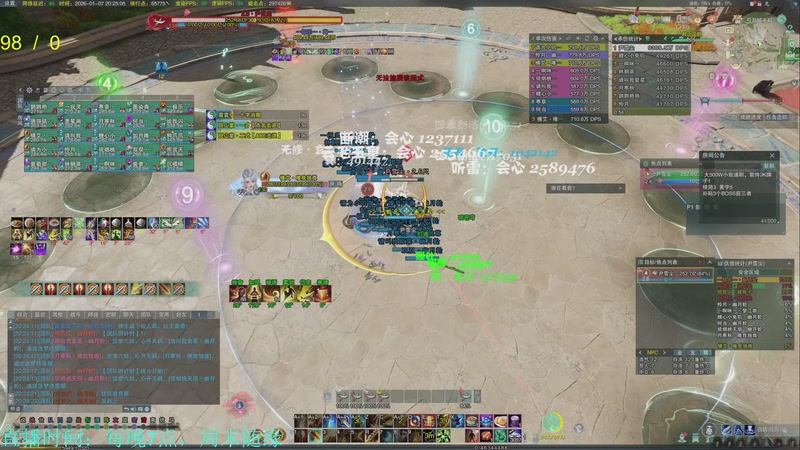 【2026-01-07 20点场】韦二狗vvi：我怎么可能不出玄晶，不行不行！