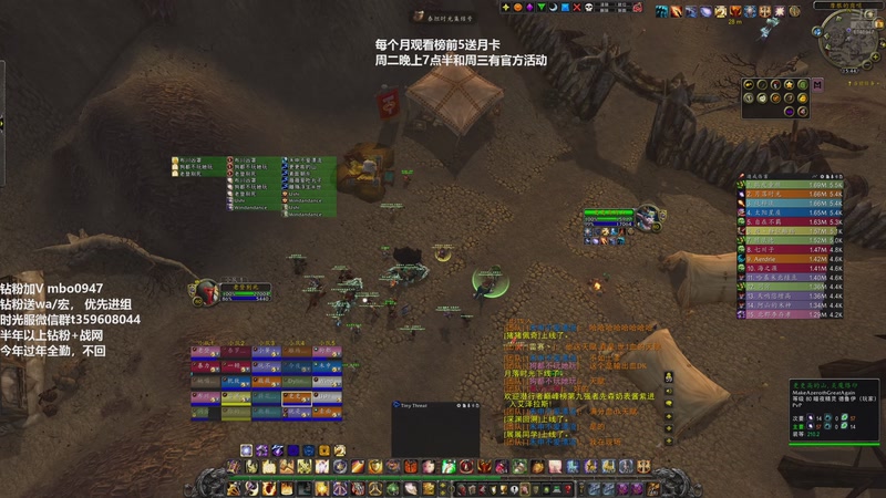 【2026-01-08 15点场】痴汉万宝路：四倍亲密！魔暴龙世界！