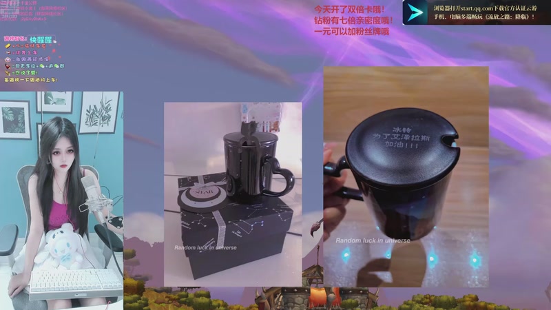 【2026-01-07 21点场】冰铃丶丶：今天有双倍卡+MC水友福利团