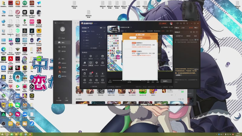 【2026-01-07 18点场】特特zzz：马鸭五项王者项