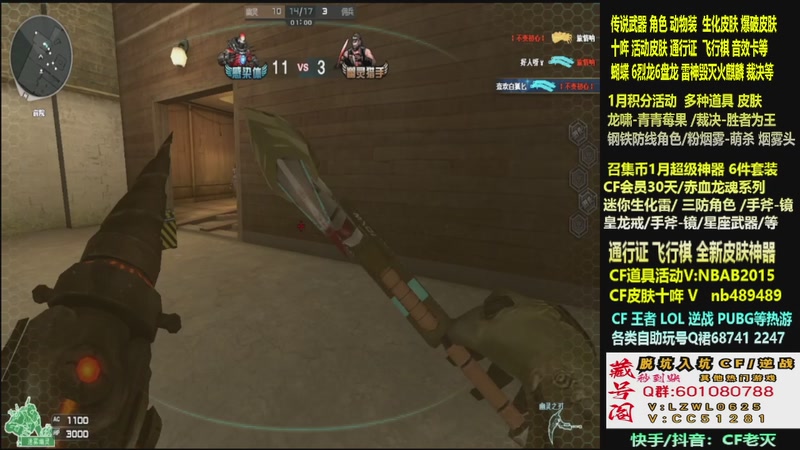 【2026-01-07 23点场】CF老灭：全新活动 飞行棋通行证 全新皮肤！