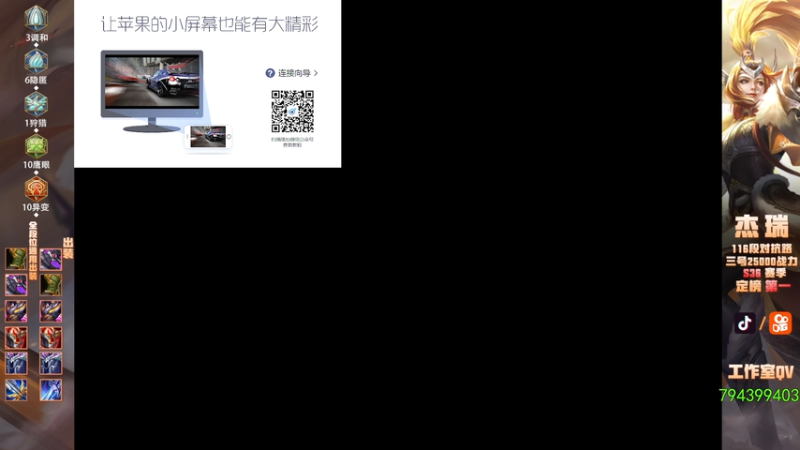 【2026-01-08 完整版】Ay杰瑞：为了irui而战