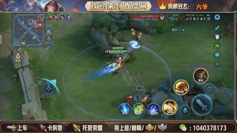 【2026-01-08 18点场】狗蛋吖丶：带粉上车，任意分段有位