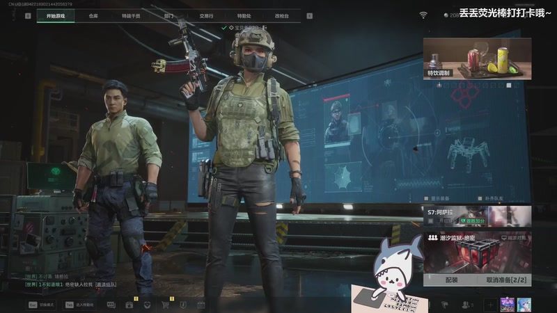 【2026-01-08 14点场】宝贝鱼O3O：跑刀~跑刀~跑刀~