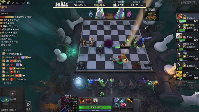 【2026-01-08 12点场】csy影：你懂下棋吗?