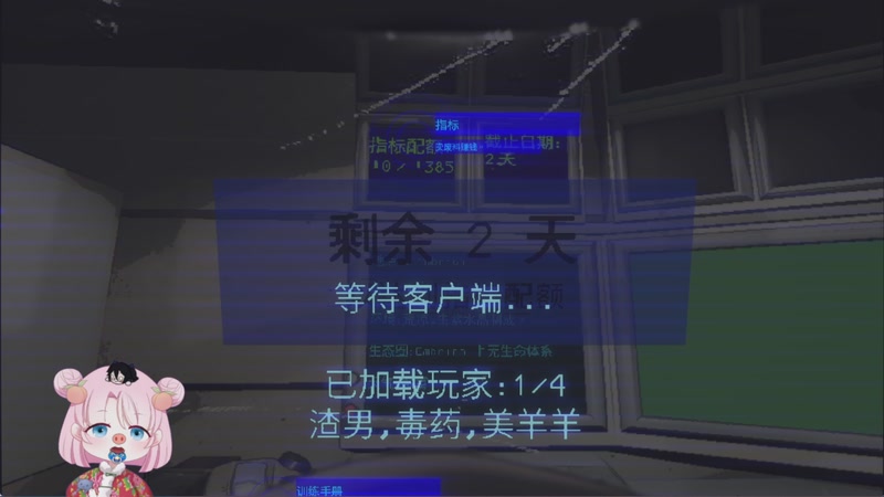 【2026-01-07 21点场】吃桃芝的猫：【小奶团】新的一年开心快乐哦~