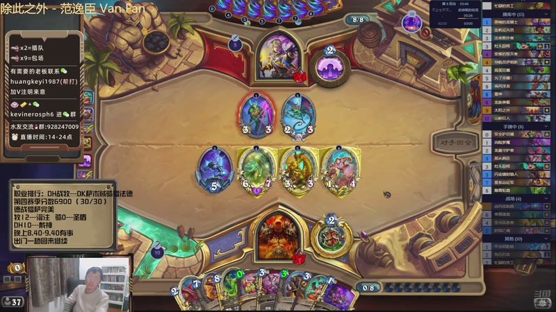 【2026-01-05 23点场】完美竞技古尔丹：6000今天的开始冲