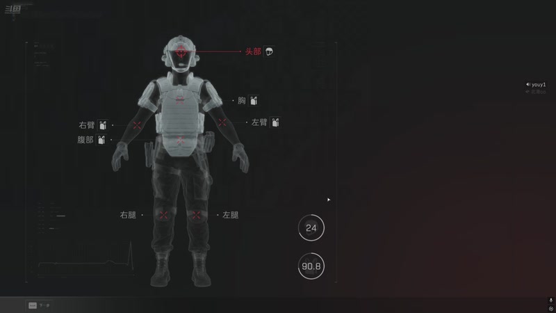 【2026-01-08 02点场】游弋：航天全装猛攻！！