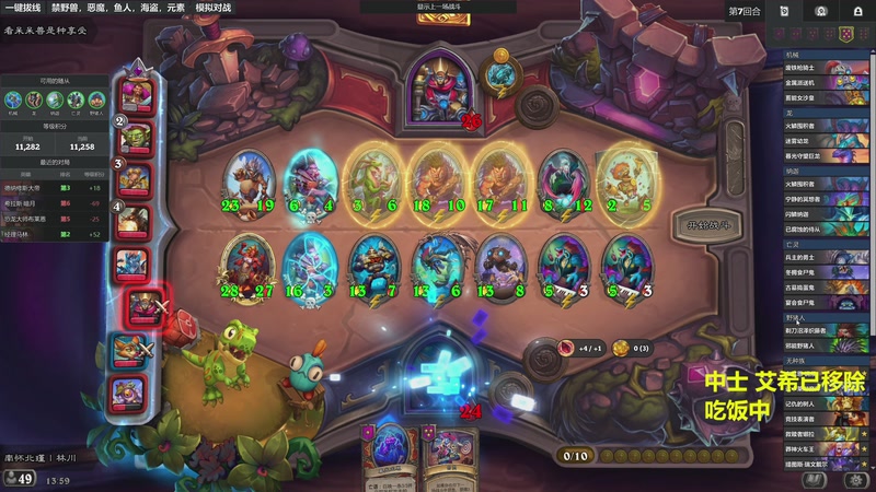 【2026-01-08 13点场】衣锦夜行：一个个都无敌了那我是什么？