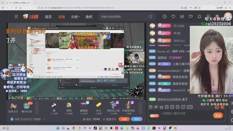 【2026-01-08 11点场】pigff：【PIGFF】新年快乐