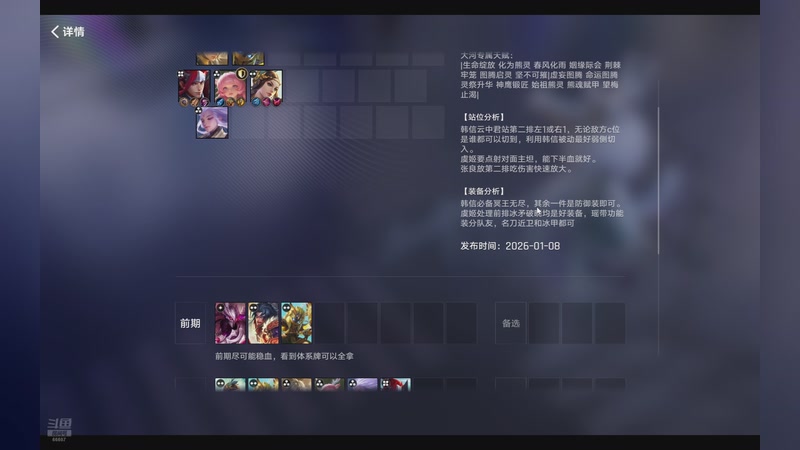 【2026-01-08 17点场】YTG丶落幕：8点开始马鸭杯