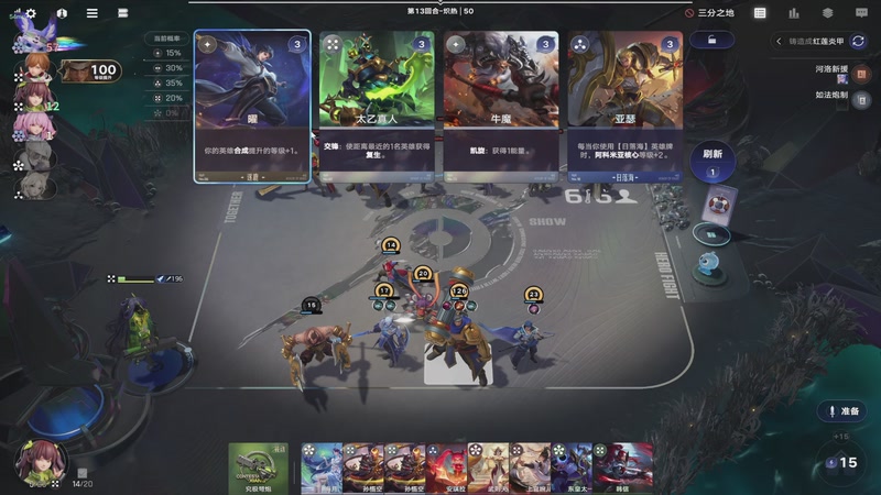 【2026-01-07 22点场】徐兴发1993：王者万象棋-第14天