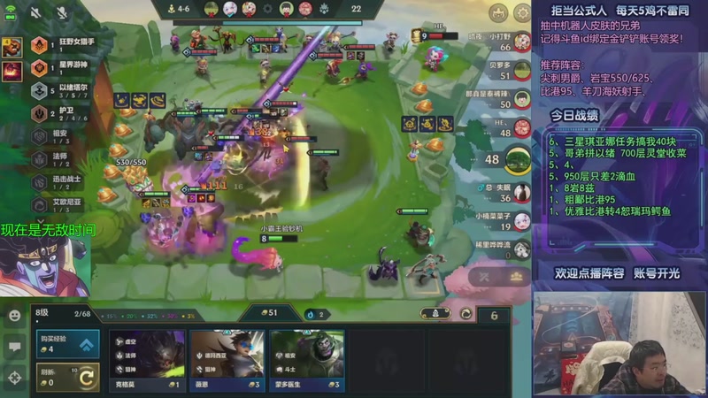 【2026-01-08 10点场】中年人拳师七号：暗影岛继续！物理卡莎狙起飞