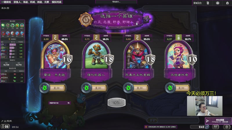 【2026-01-08 09点场】夕尘残枫：胖枫：毒瘤没了我无敌了