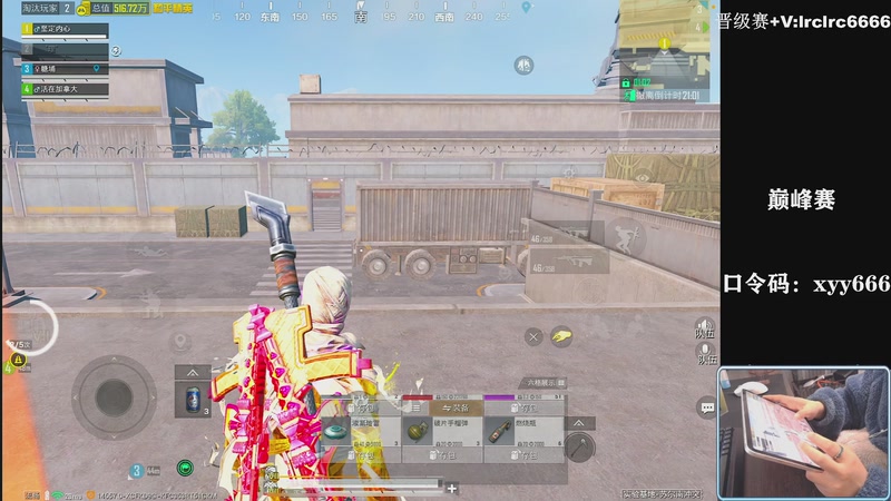 【2026-01-07 23点场】小妖洋：【一个精彩的直播间】