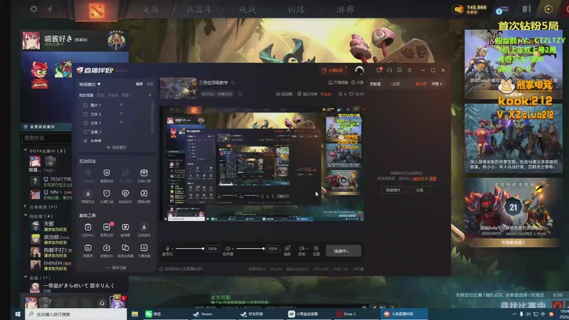 【2026-01-07 19点场】Tzyyyy丶：三号位顶级教学