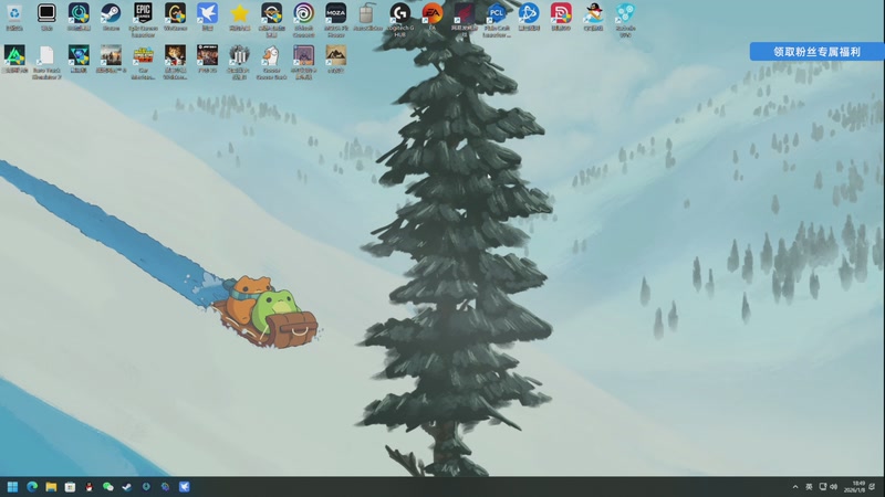 【2026-01-08 18点场】尐表哥：健康生活~！