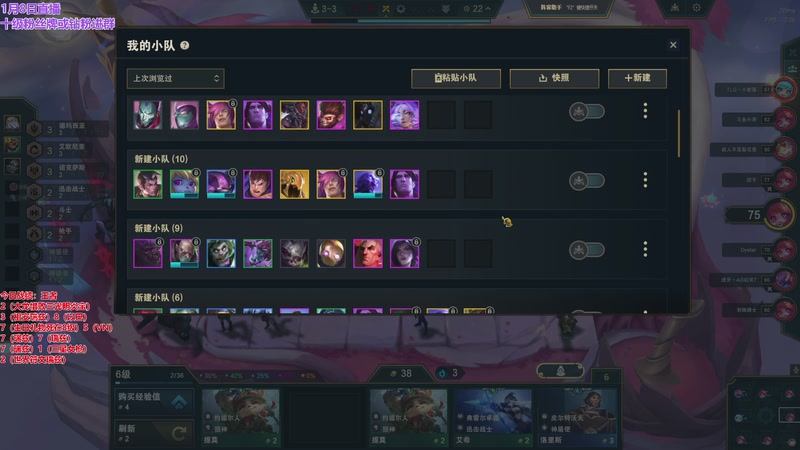 【2026-01-08 18点场】初音未来灰飞：初音： 冲分冲分！