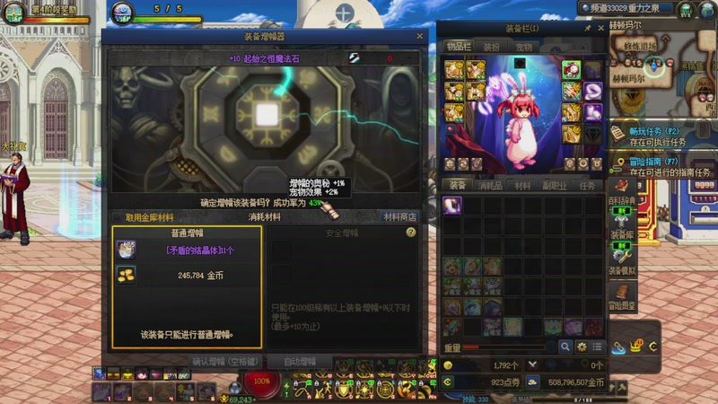 【2026-01-08 18点场】DNF木叶剑心：助理:2026年年套增幅强化木叶晚上播