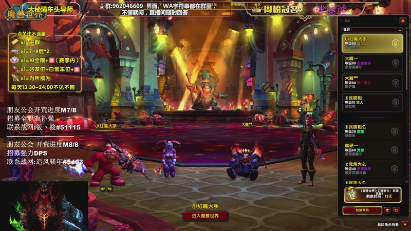 【2026-01-07 14点场】大嘴geigei：大嘴：祝义父们2026发发发，钻粉六倍！