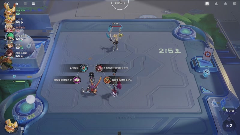 【2026-01-07 23点场】小阿章信：新赛季-空调很凉快