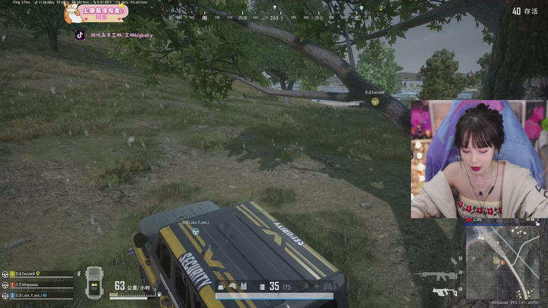 【2026-01-07 23点场】艾琳bigbaby：重生之神秘的铁美女