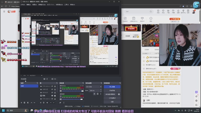 【2026-01-08 15点场】是希文吖丶：祝大家得偿所愿！
