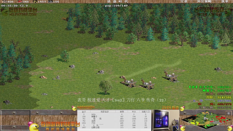 【2026-1-8 第四场】表哥 极速爱 天才〖1vs3〗刀仔 六爷 传奇（2）