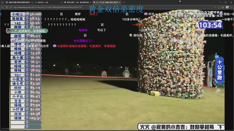 【2026-01-07 22点场】南枫阿i：来这里起飞就好了！