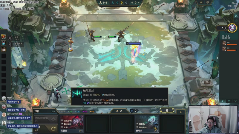 【2026-01-08 10点场】迅哥丶雨霖铃：王者排位！速冲第一！