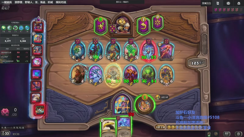 【2026-01-07 23点场】小洋泡泡煜：苟住才行啊！！！