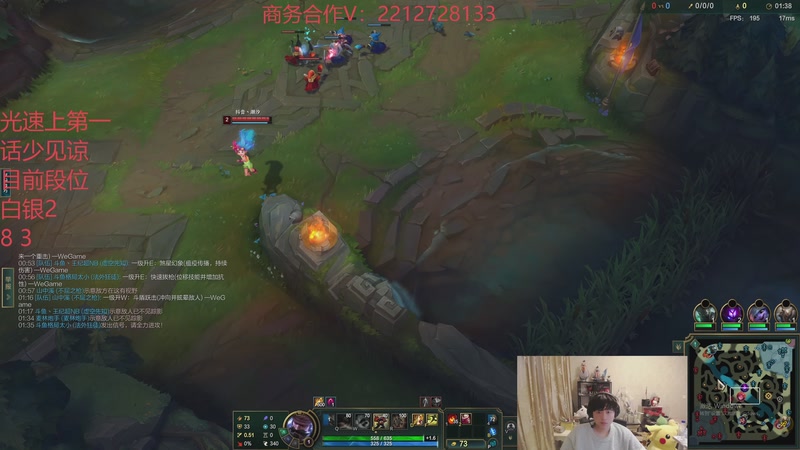 【2026-01-08 19点场】格局OoO：光速上第一的打野选手！