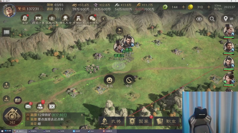 【2026-01-09 20点场】黑欢喜：通宵，明早赶飞机【4倍亲密】