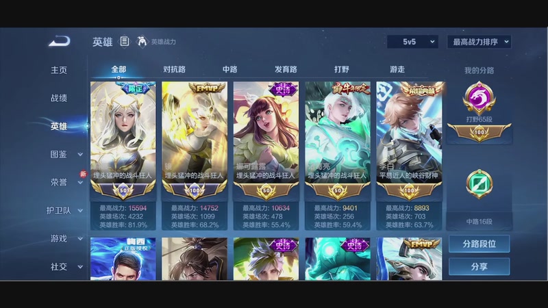 【2026-1-9 1点场】苏晨eve:哦哦哦呃呃呃