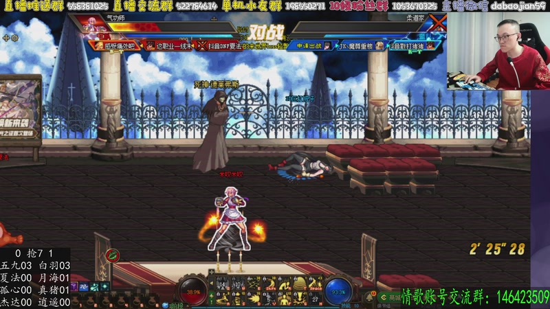 【2026-01-09 01点场】武神59：今天10点 新版本点将！！！