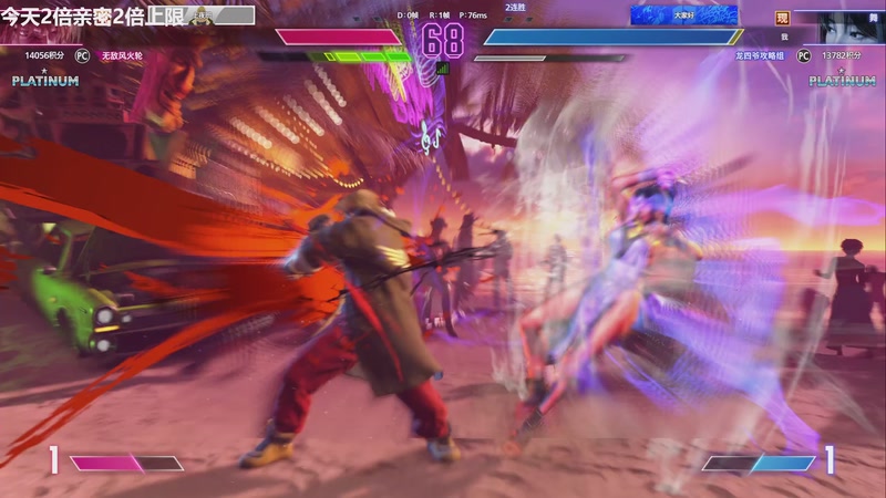 【2026-01-09 12点场】龙四爷攻略组：14号原神新版本，记得屯原石！