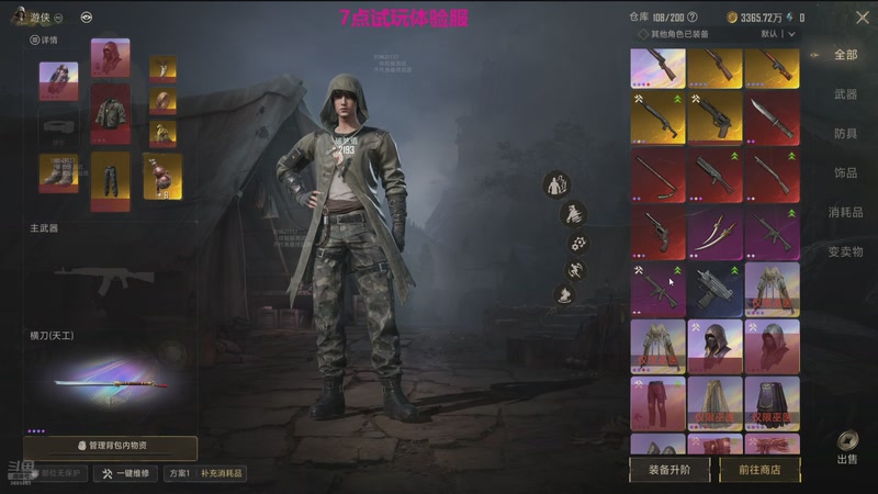 【2026-01-09 20点场】一玥阿：刺激路匹晋级赛