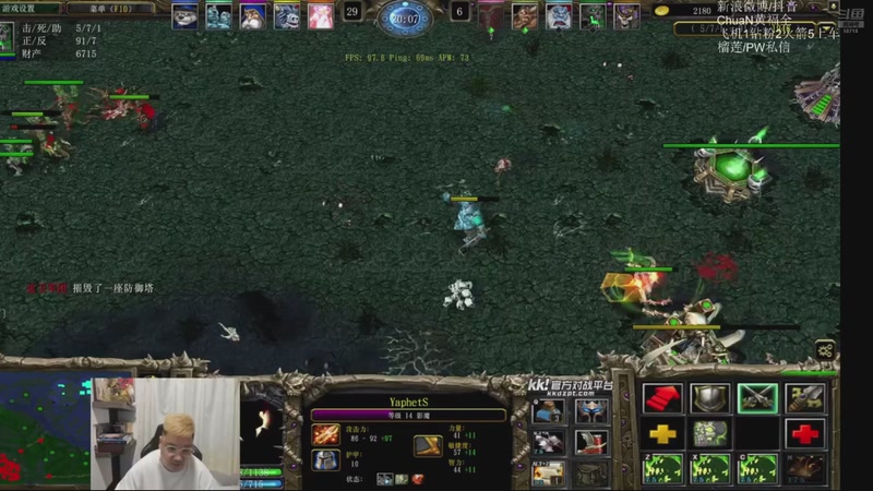 【2026-01-09 13点场】ChuaN黄福全：探索新版本！今天也要快乐一下！