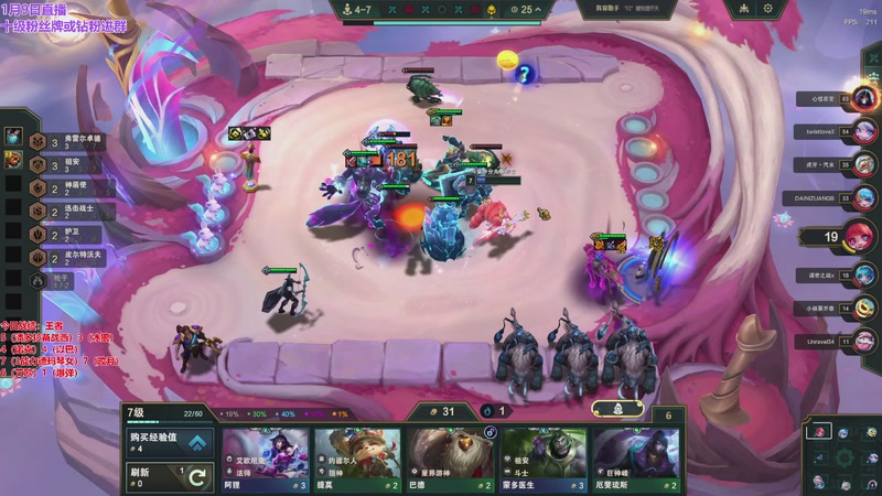 【2026-01-09 17点场】初音未来灰飞：初音： 冲分冲分！