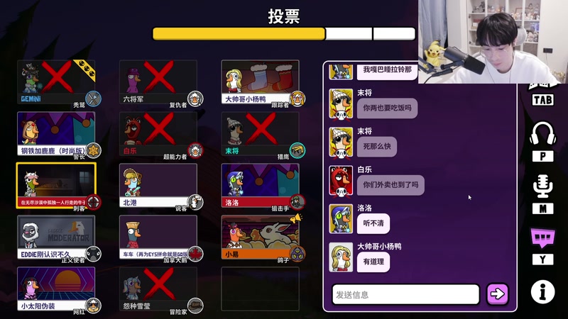 【2026-01-08 23点场】MrGemini：Gemini：大名单朗读！