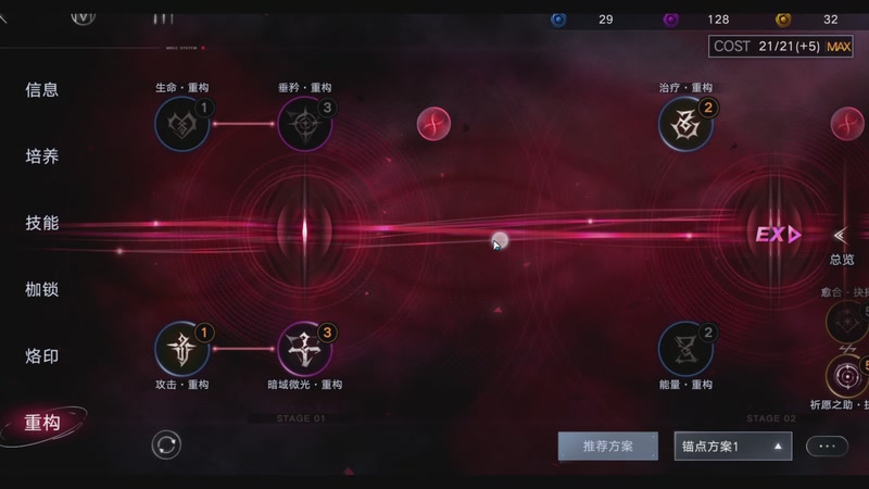 【2025-12-30 07点场】玩黑豹FURIA：我没拖延症