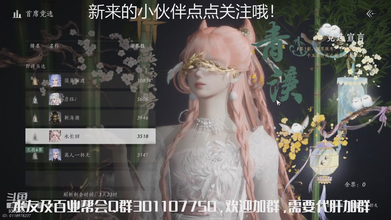 【2026-01-07 23点场】黑暗龙魔：燕云十六声日常肝