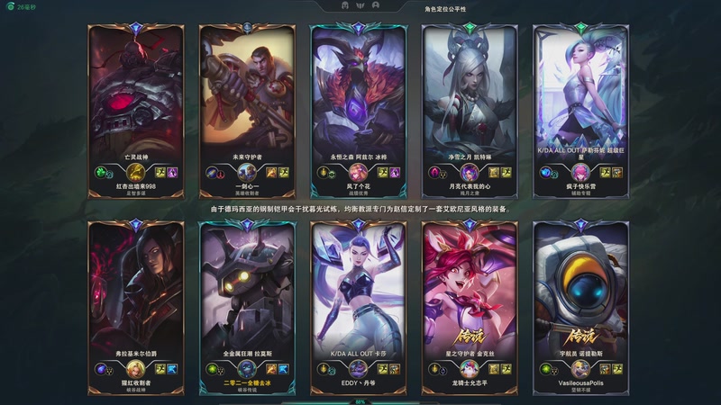 【2026-01-09 00点场】叶音符：新赛季我无敌了！