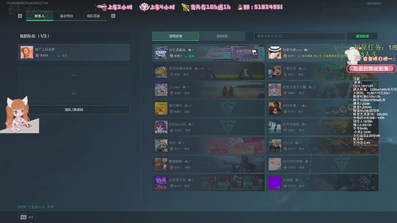 【2026-01-09 18点场】解说小樱sakura灬：【小樱】智者不入爱河想吃铁锅炖大鹅